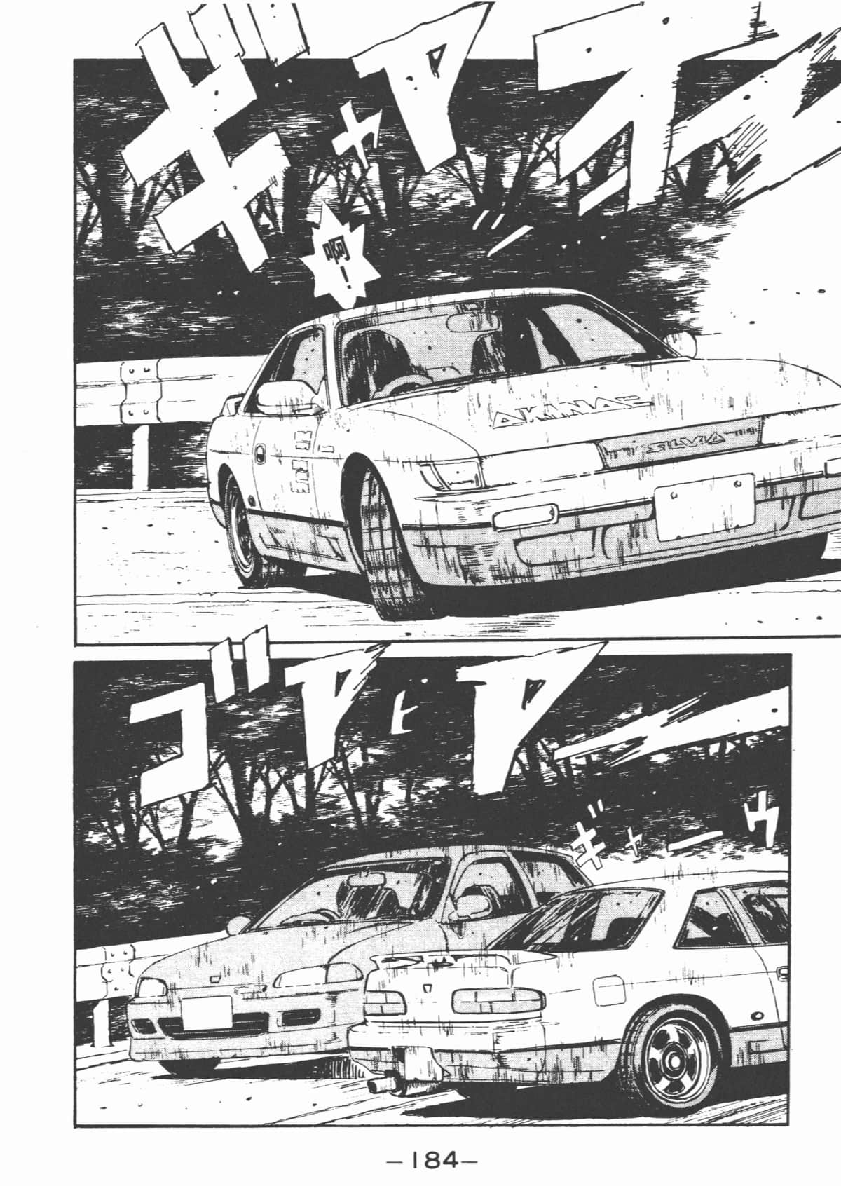 Page 186