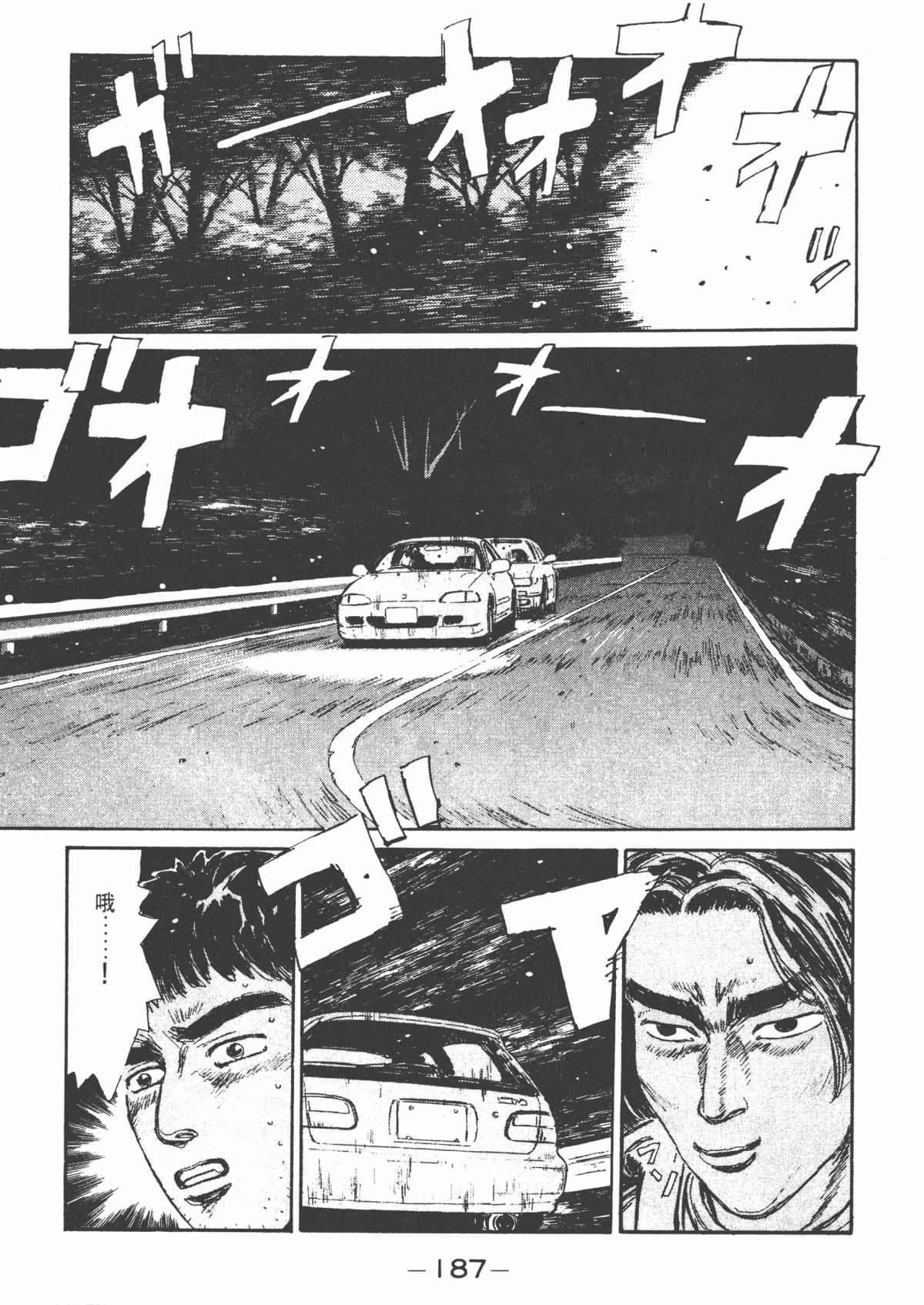 Page 189
