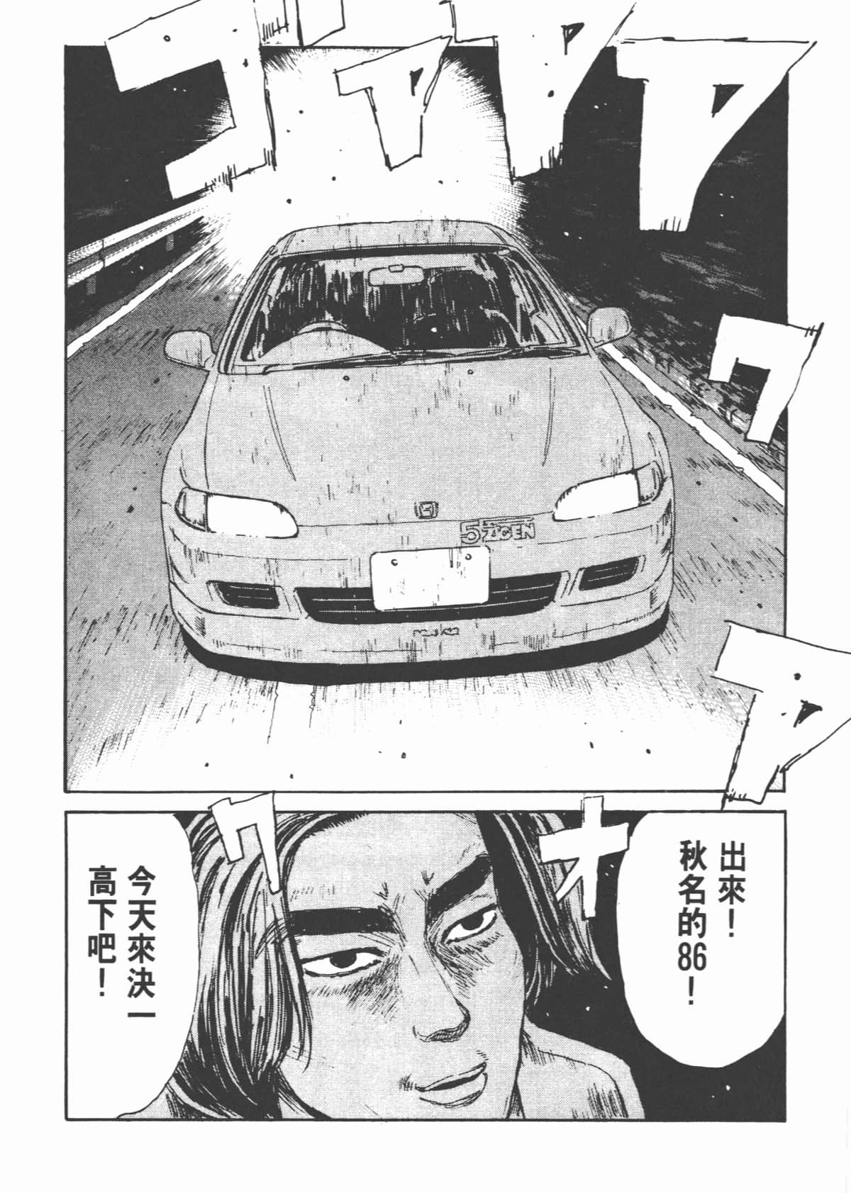 Page 204