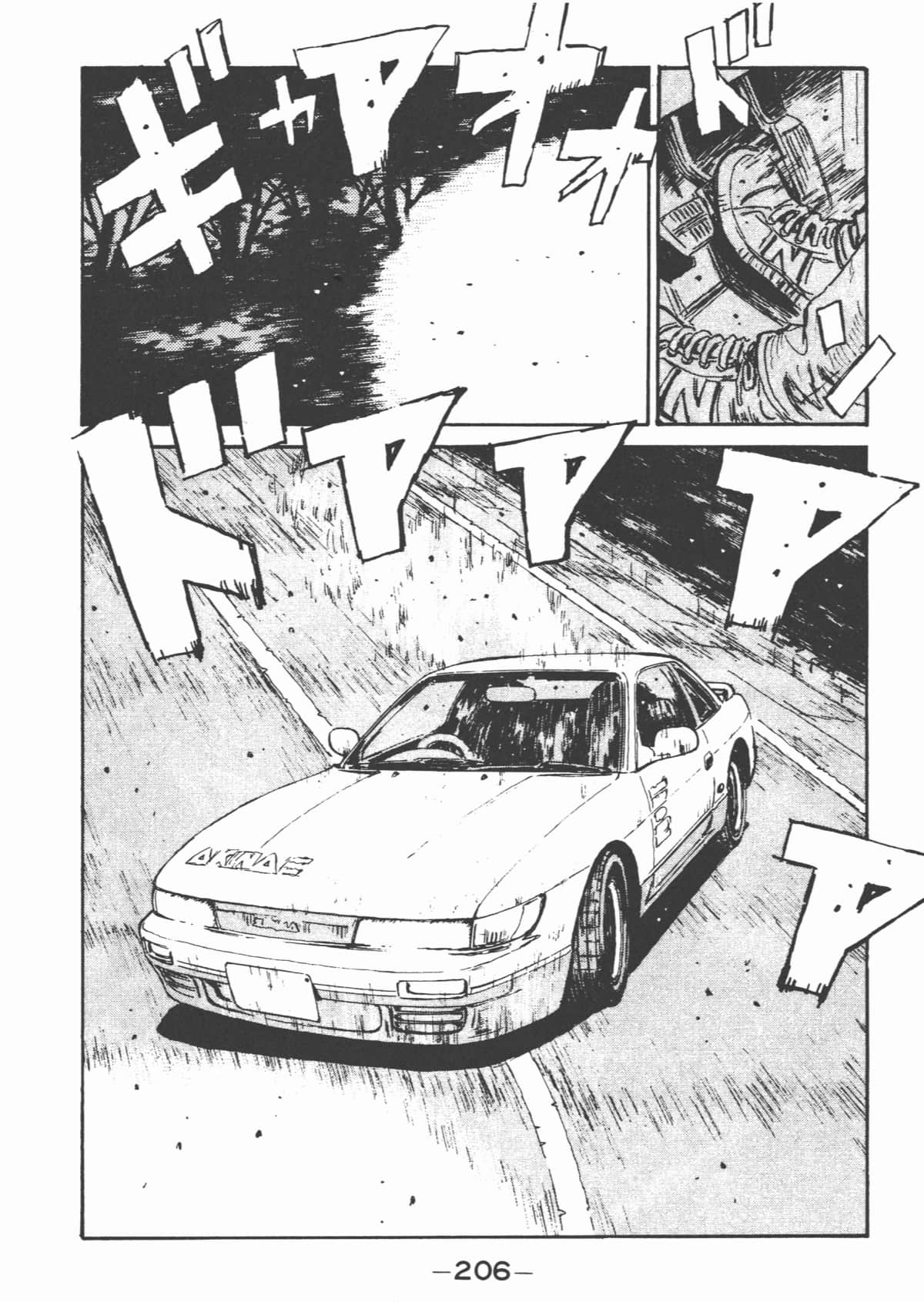 Page 208