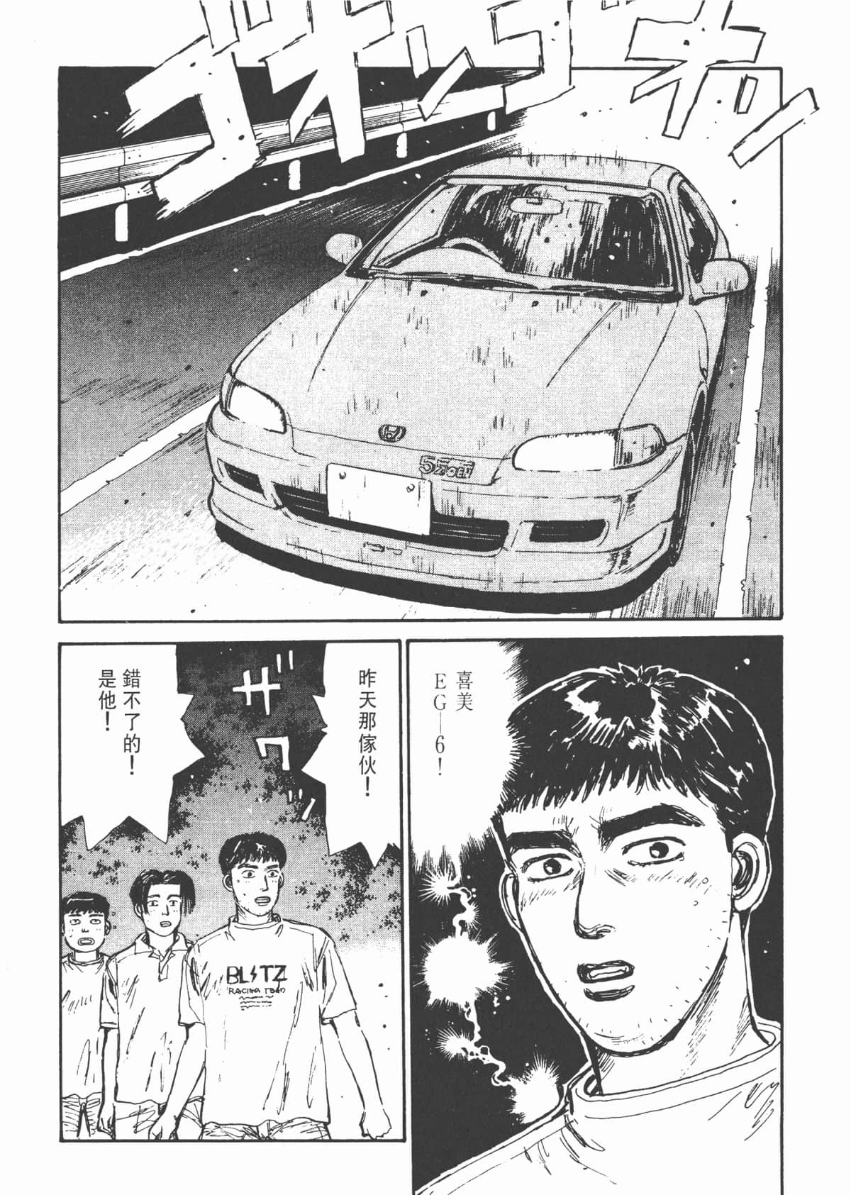 Page 213