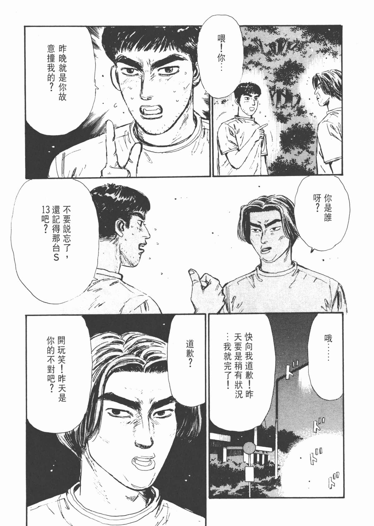 Page 215