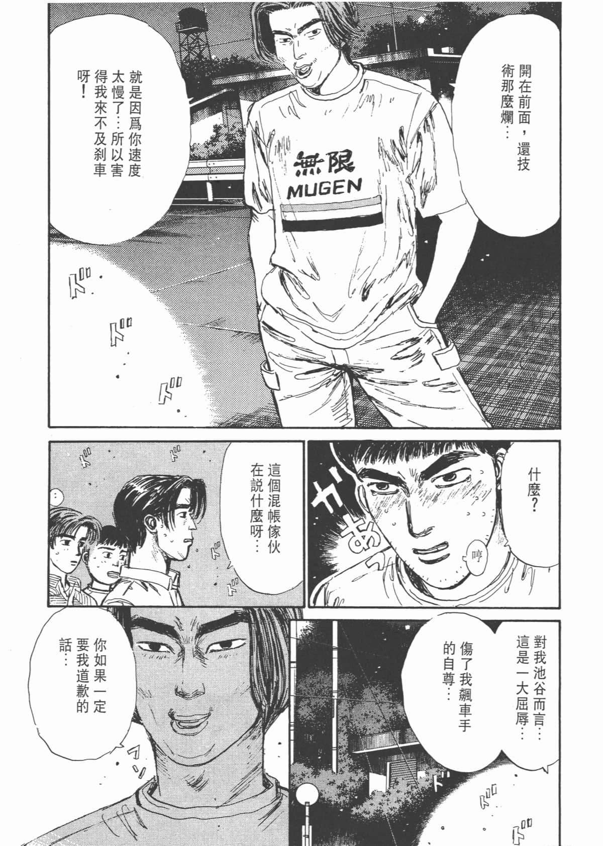 Page 216