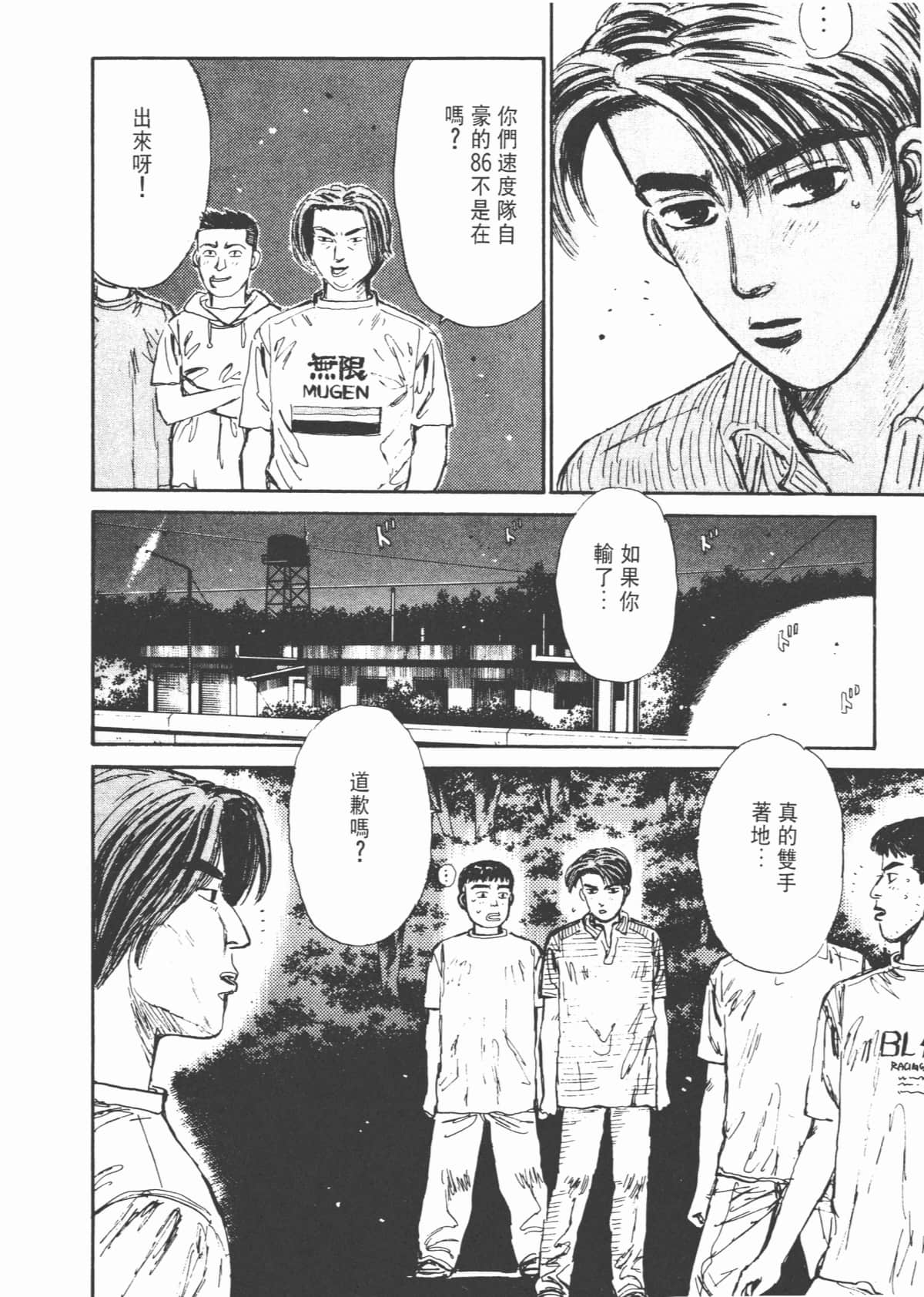 Page 218