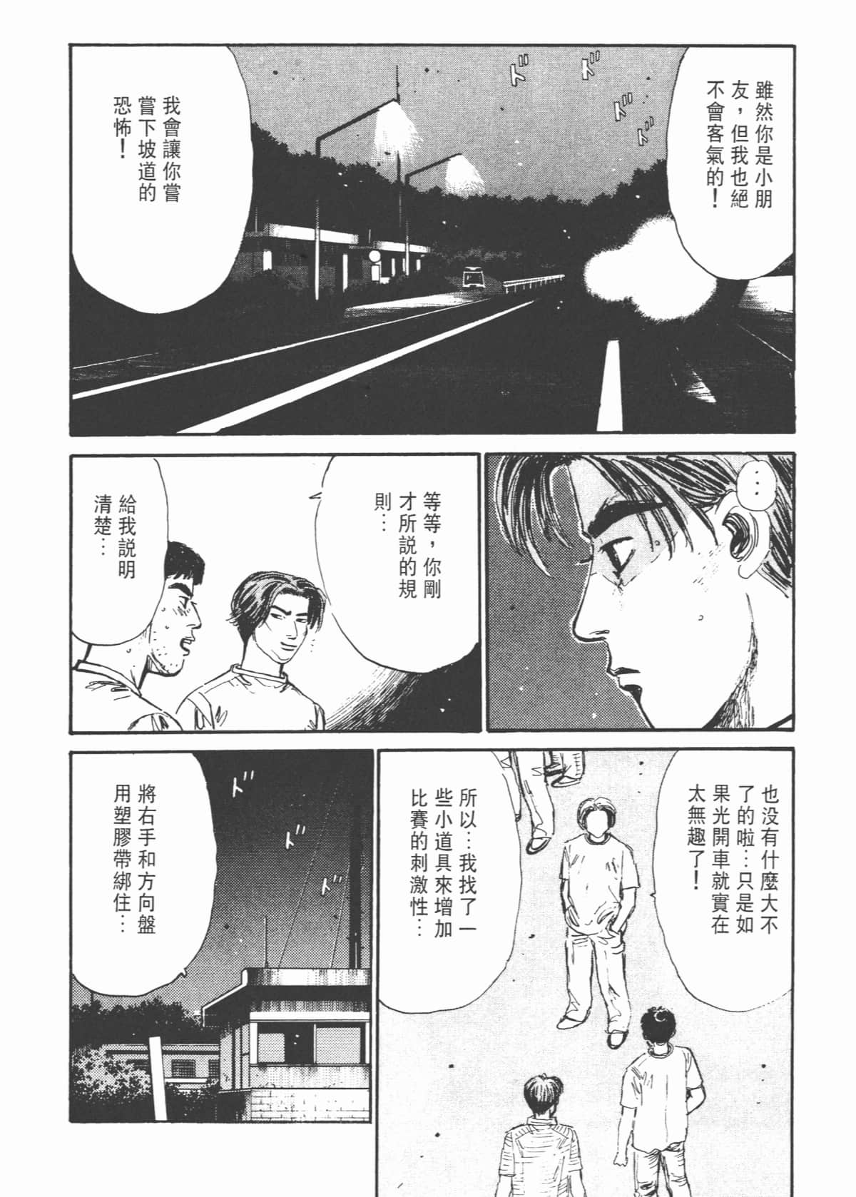 Page 220