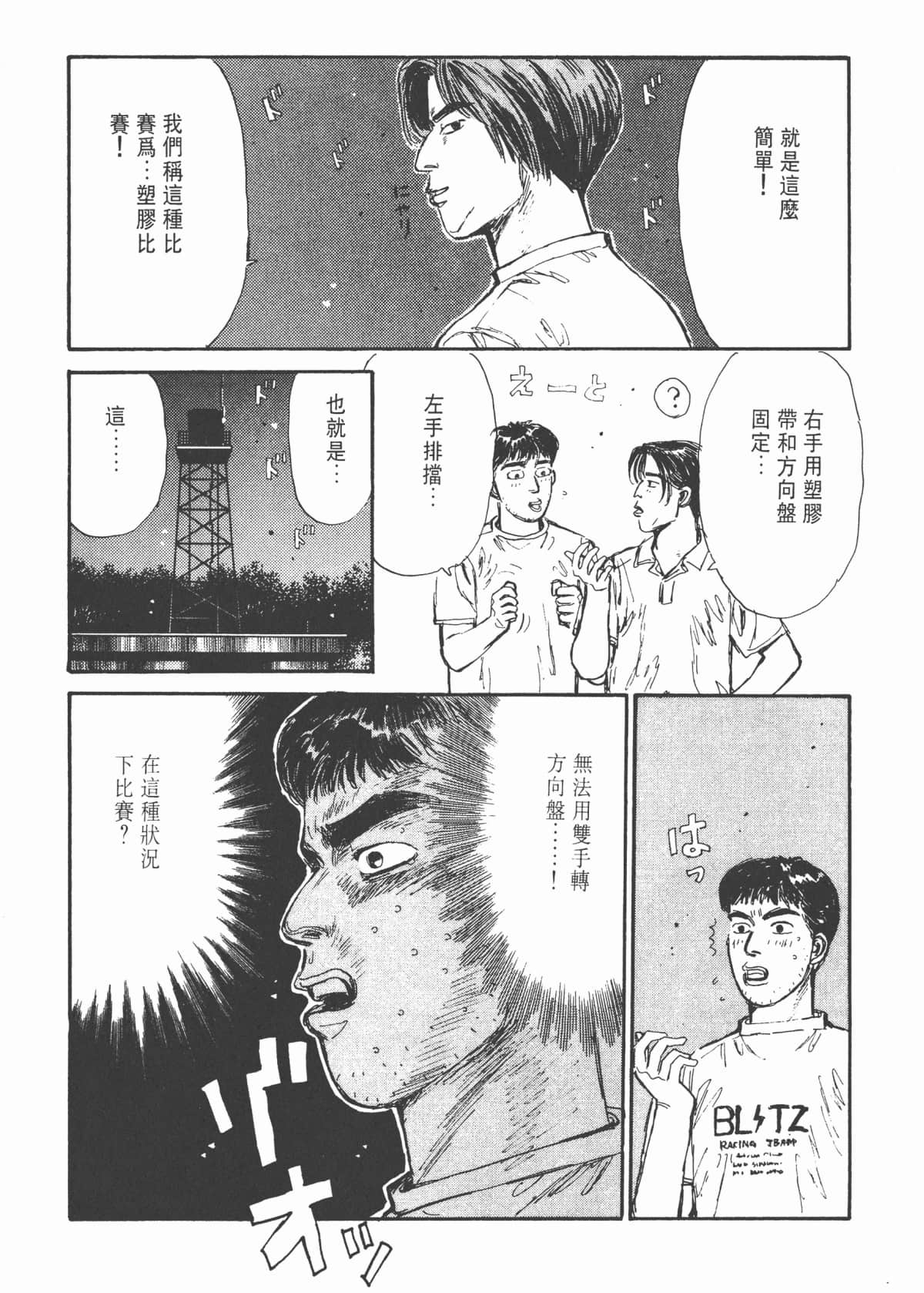 Page 221