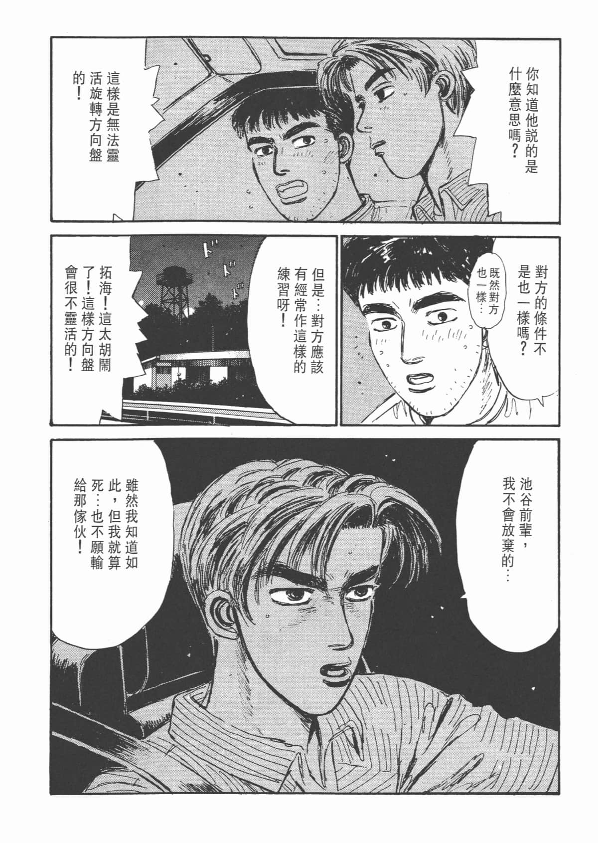 Page 224