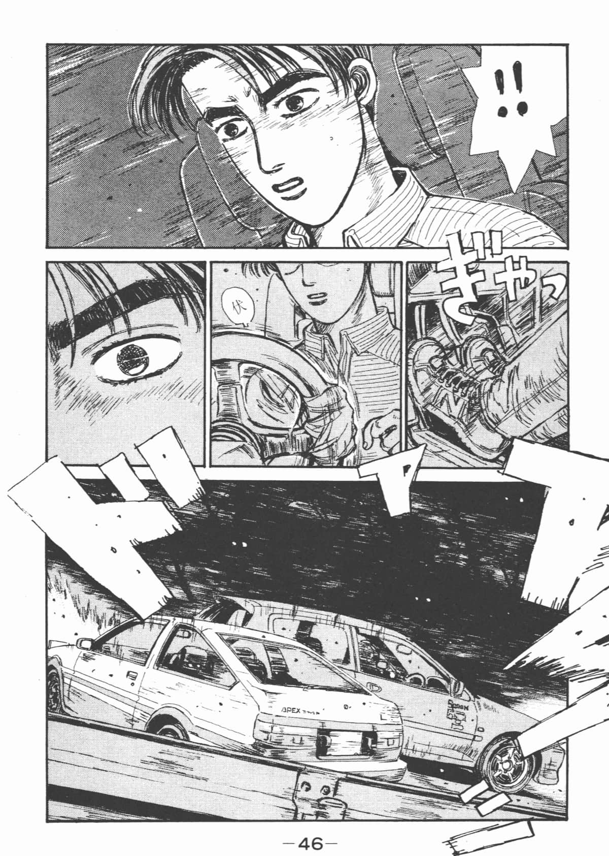 Page 48