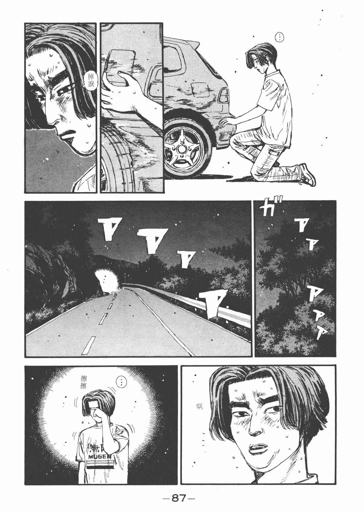 Page 89