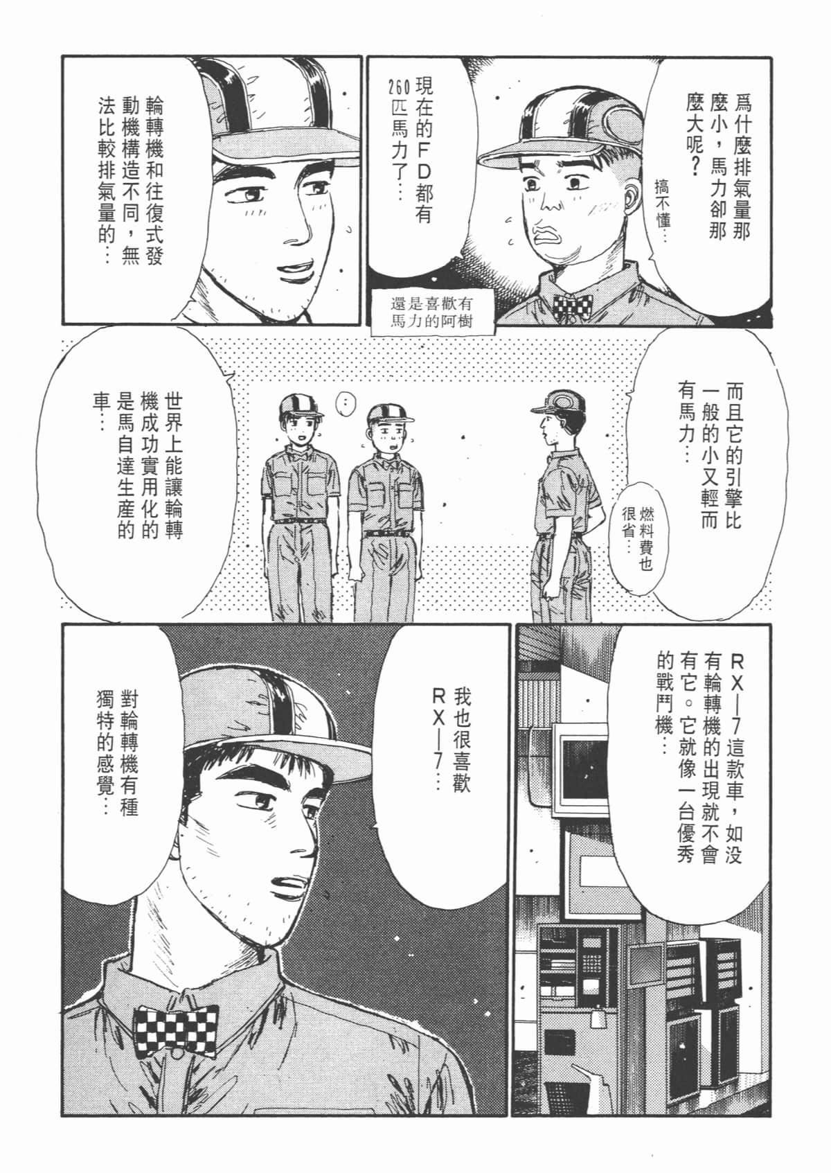 Page 124