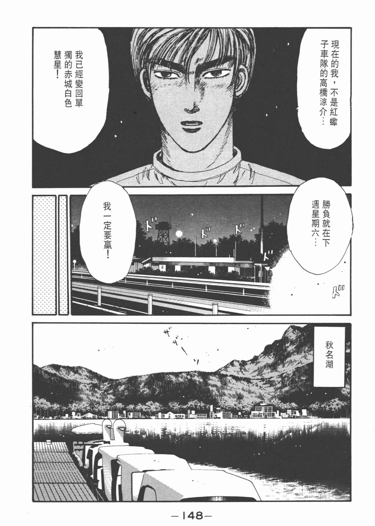Page 150