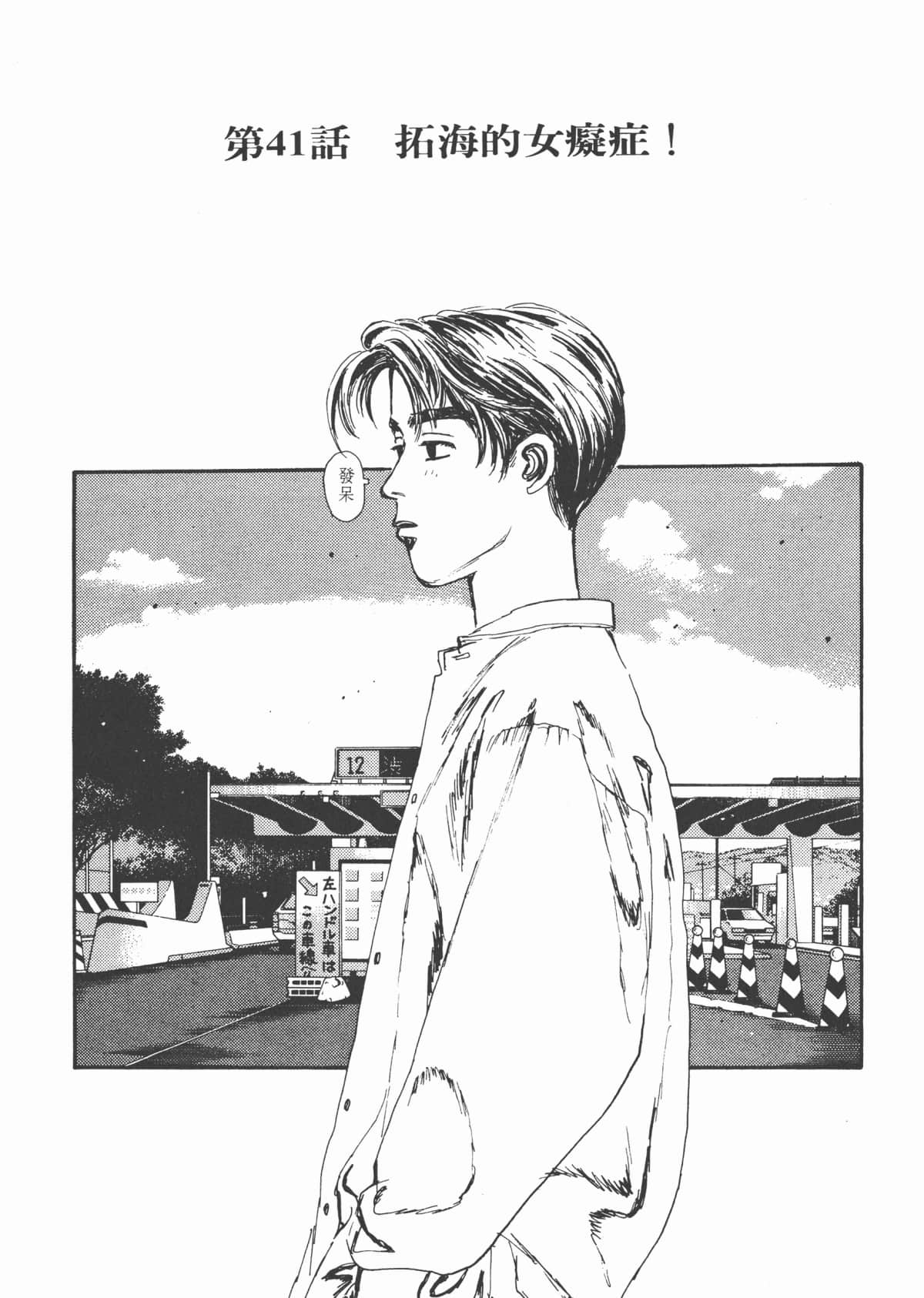Page 165
