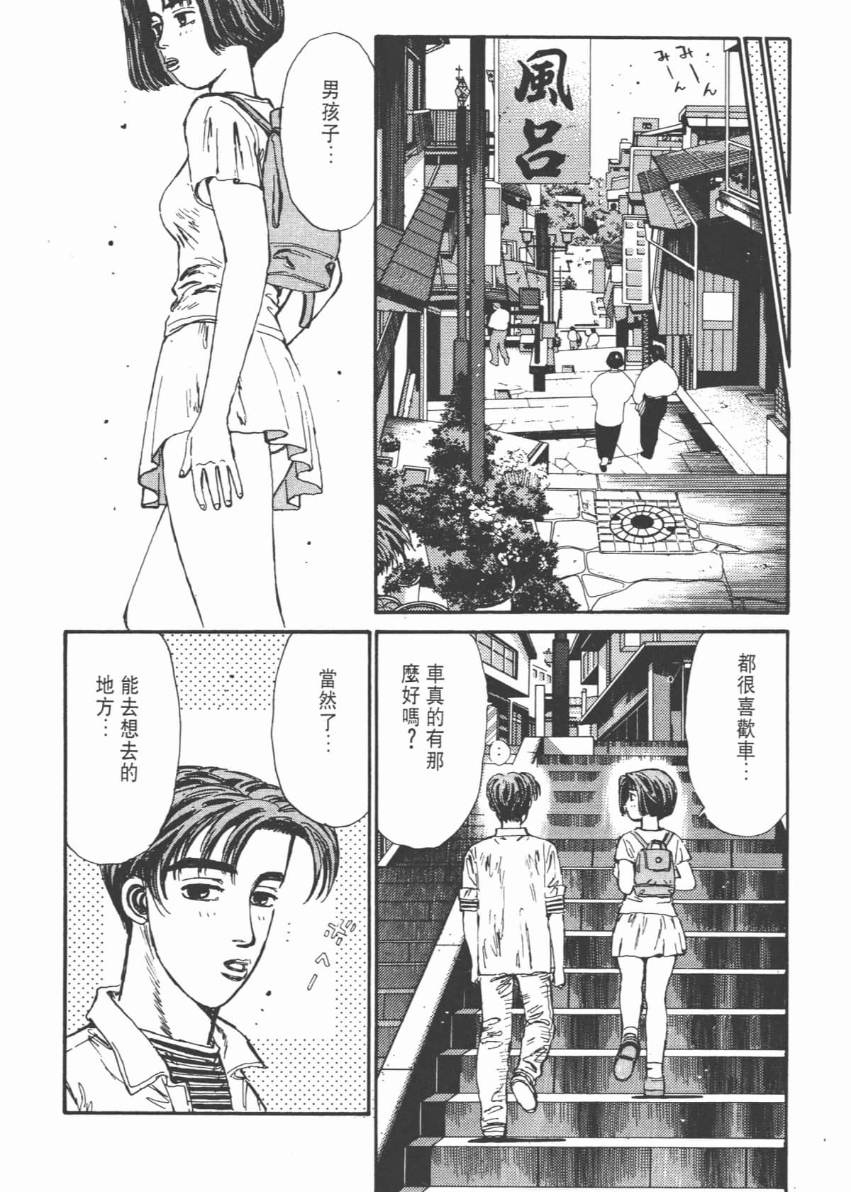 Page 170