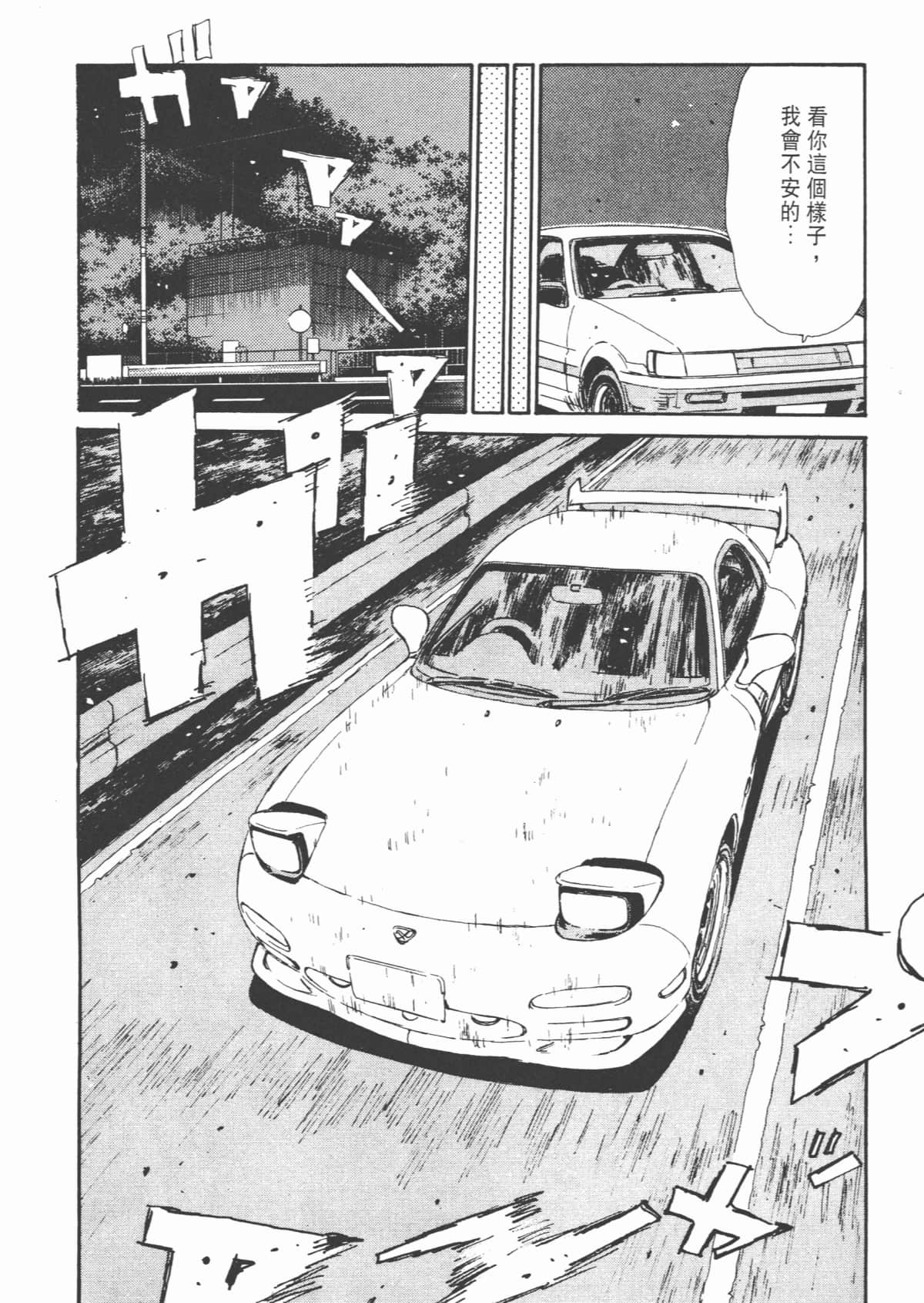 Page 180