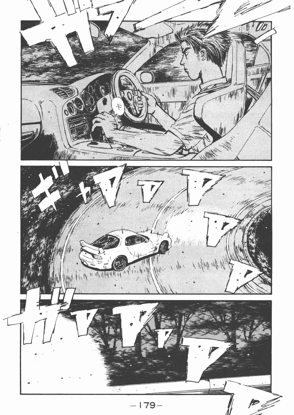 Page 181