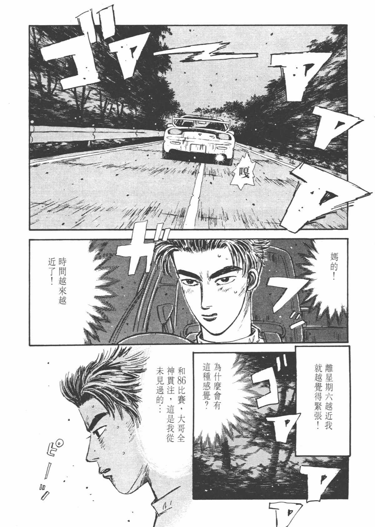 Page 182