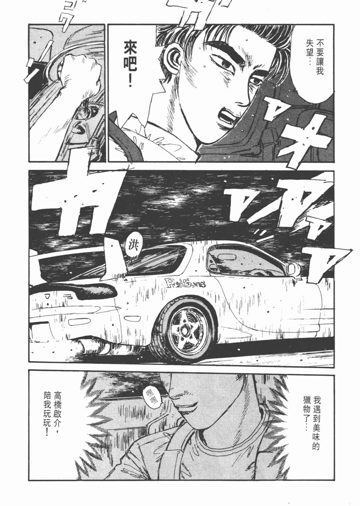 Page 184