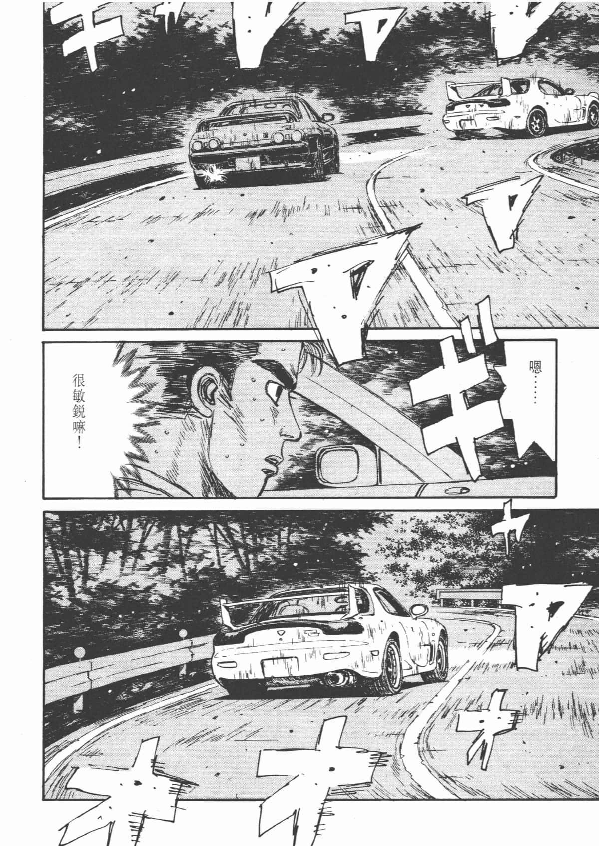 Page 188