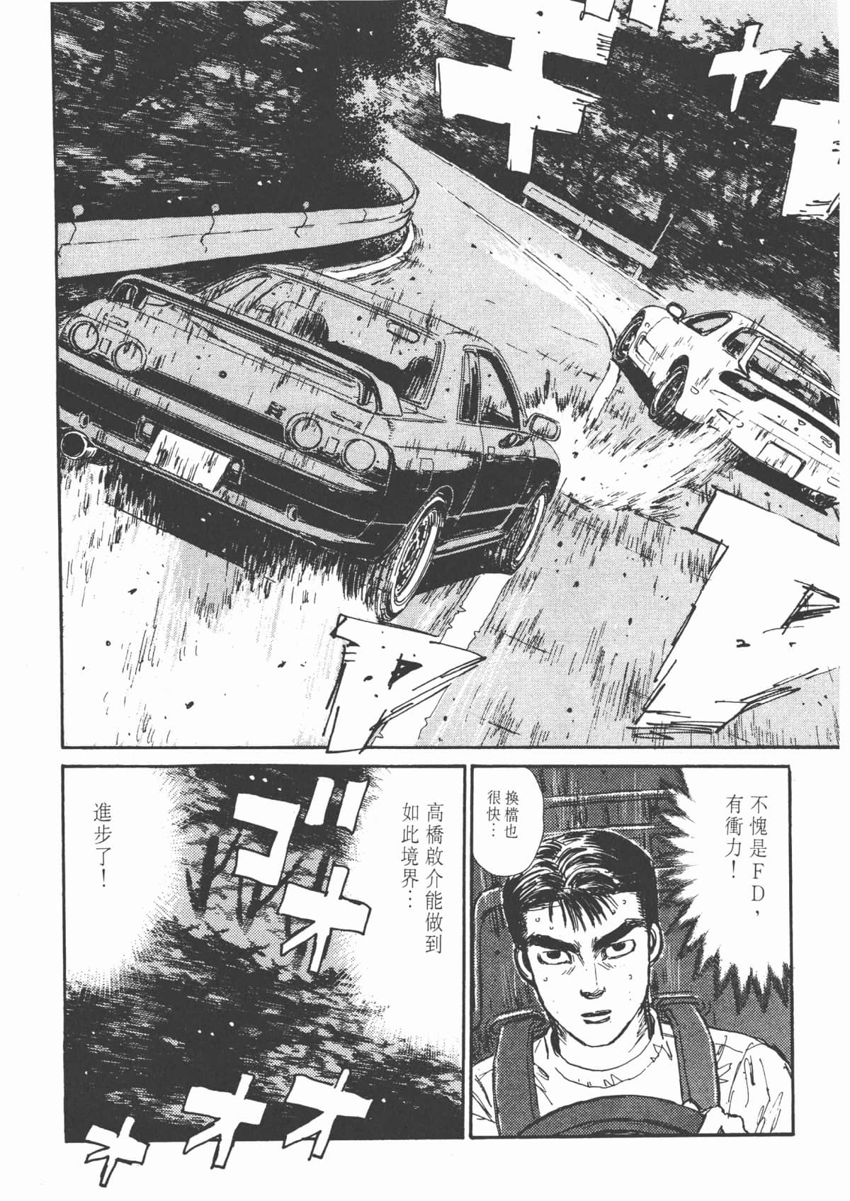 Page 189