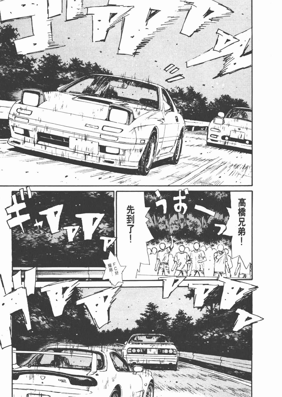 Page 209