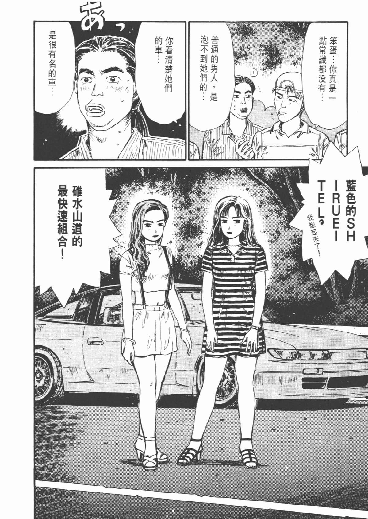 Page 214