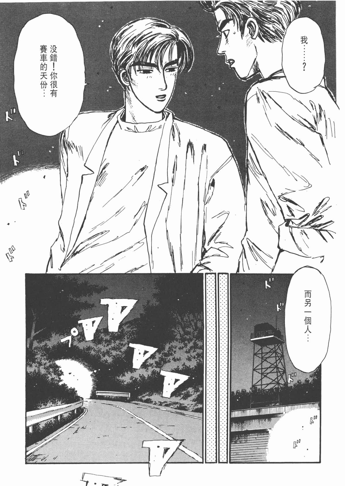 Page 219