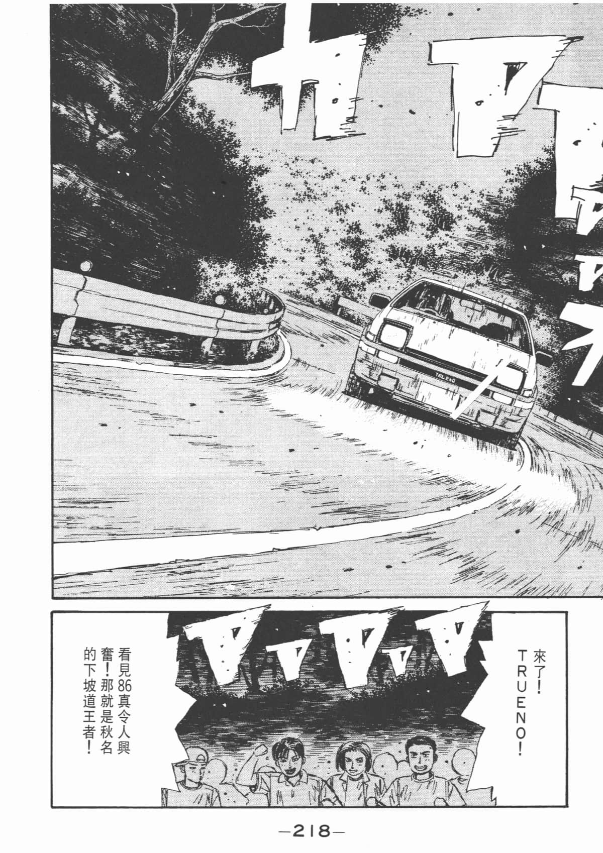 Page 220