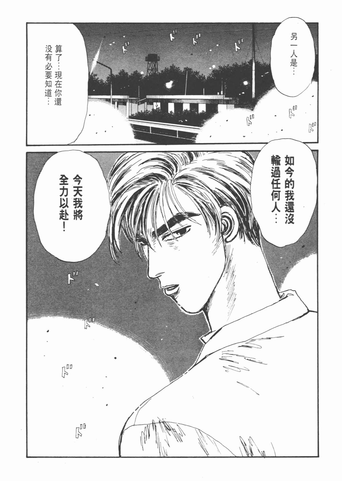 Page 224