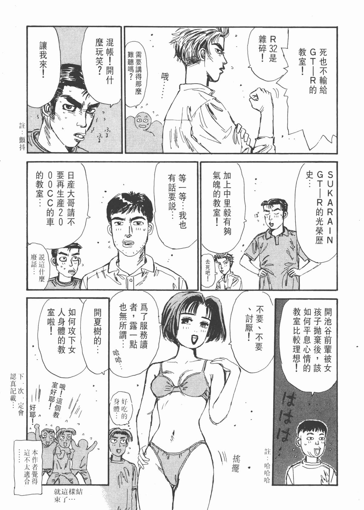 Page 226