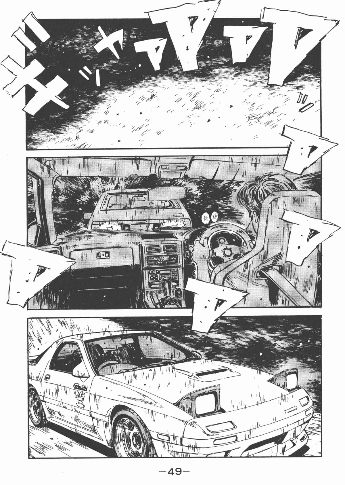 Page 50