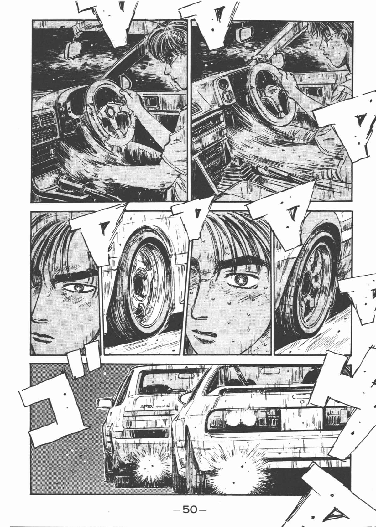 Page 51