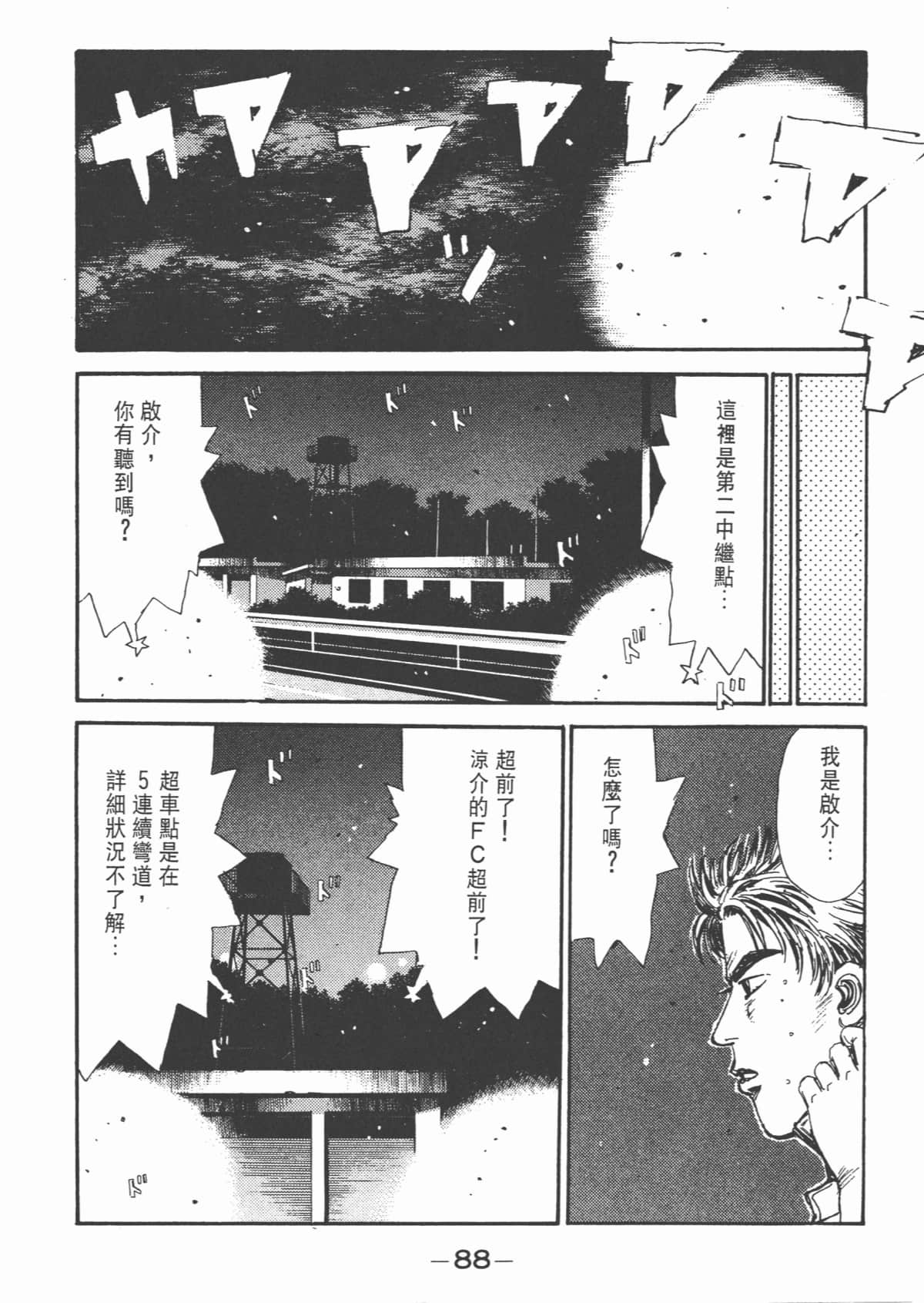 Page 89