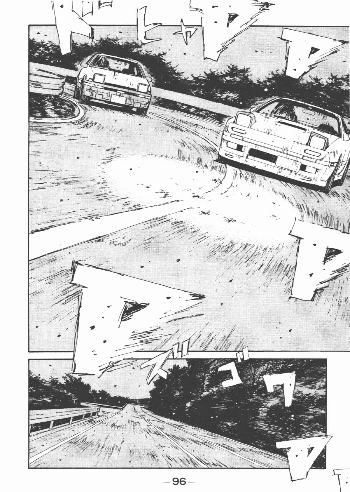 Page 97