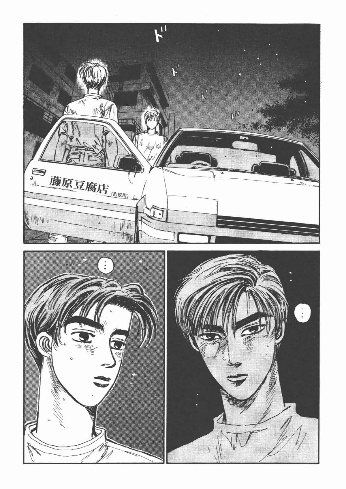 Page 125