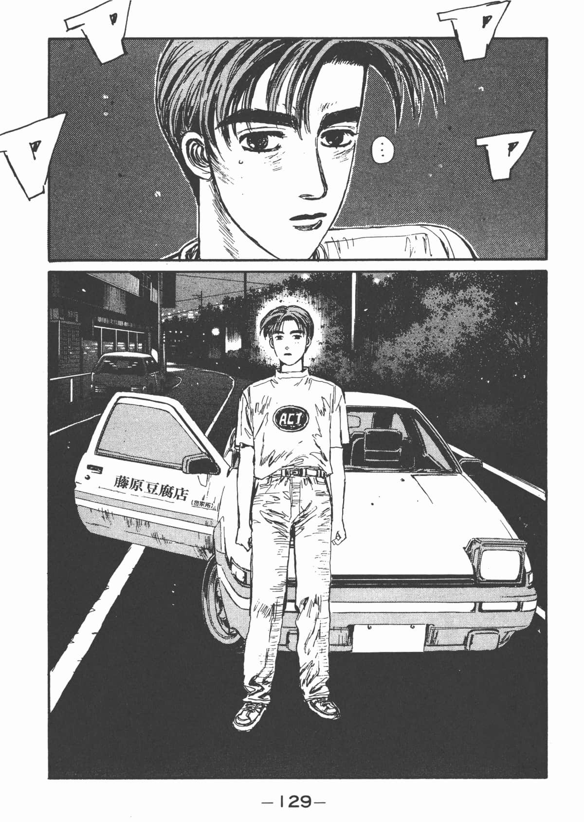 Page 130