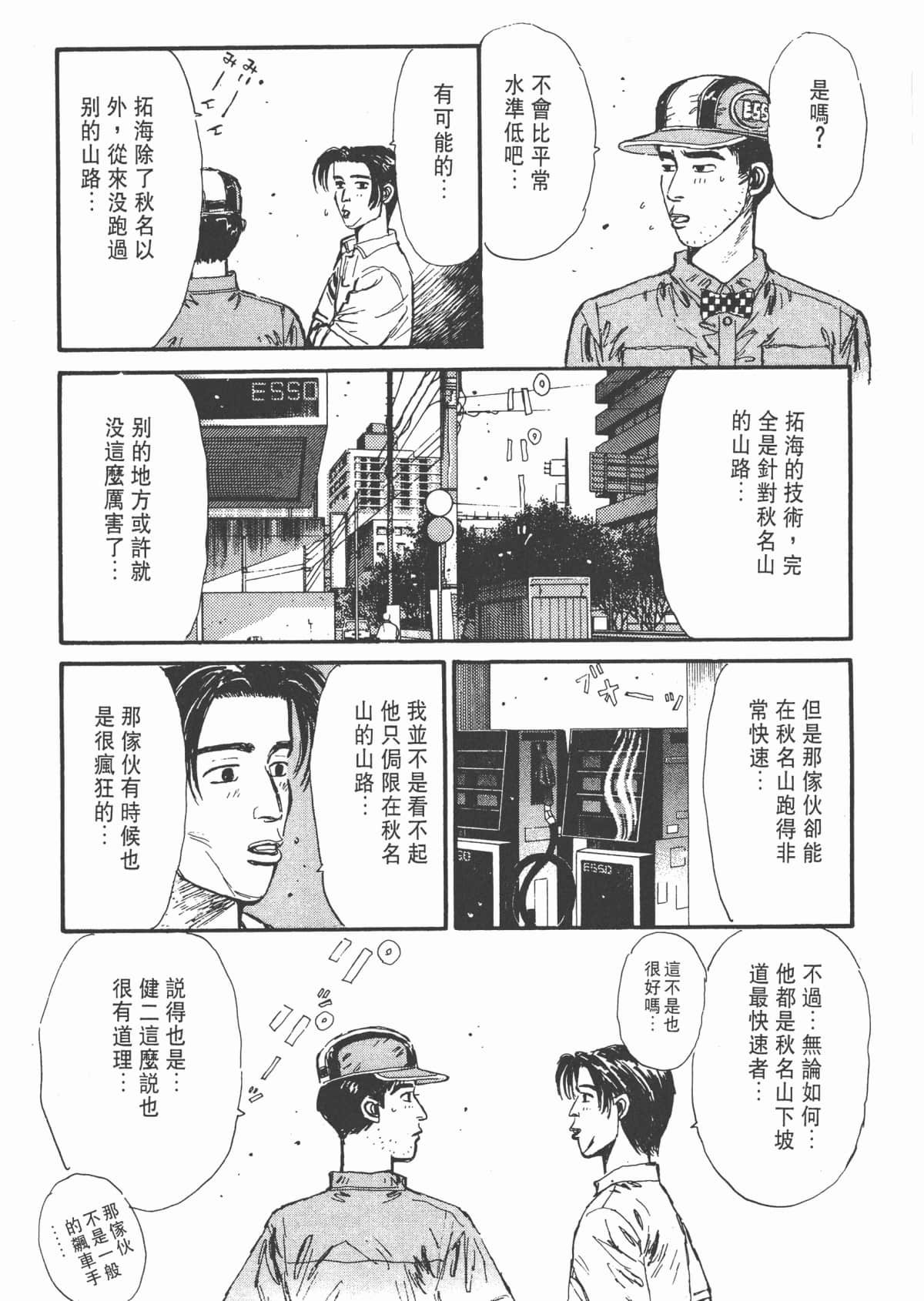 Page 134