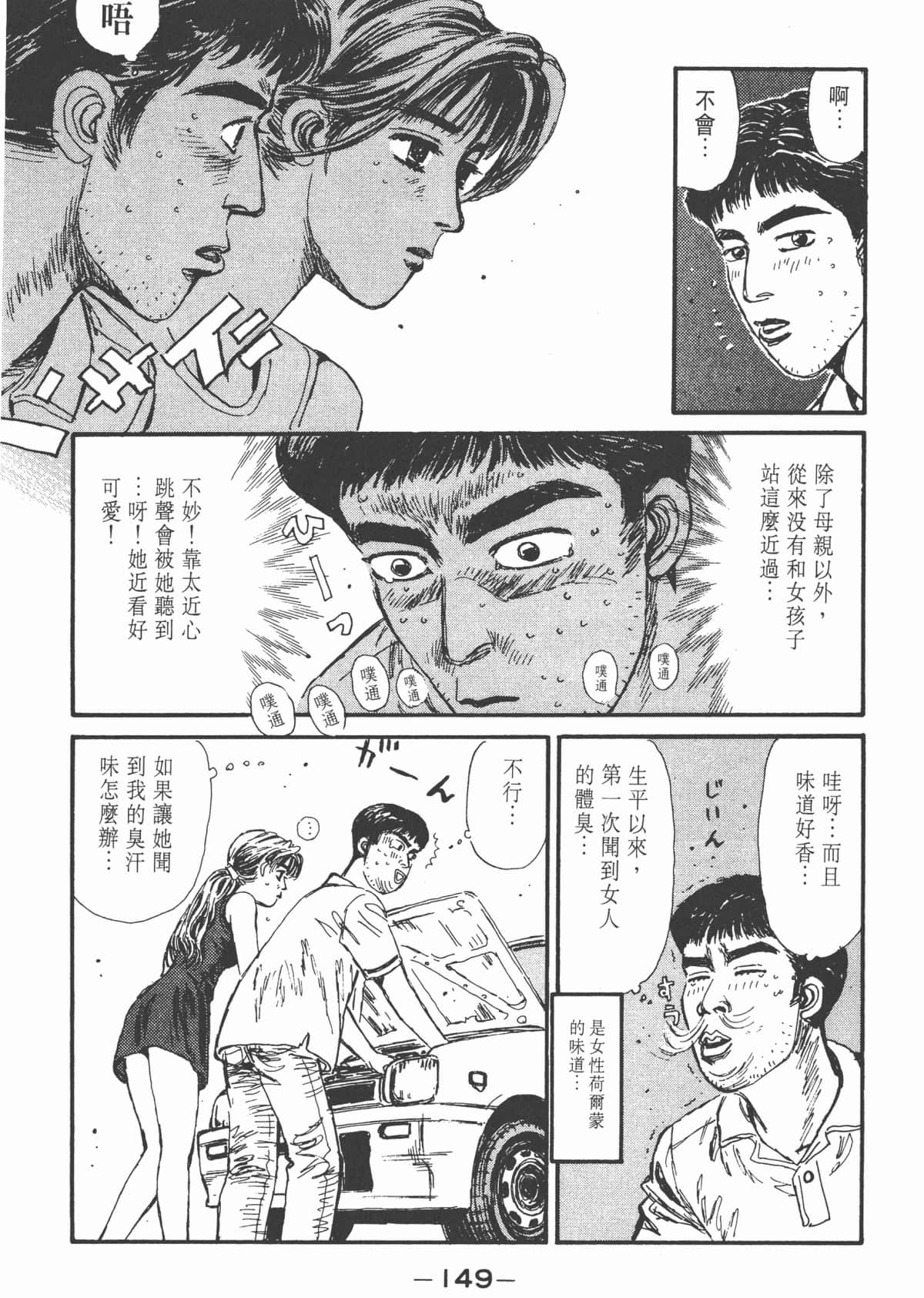 Page 150