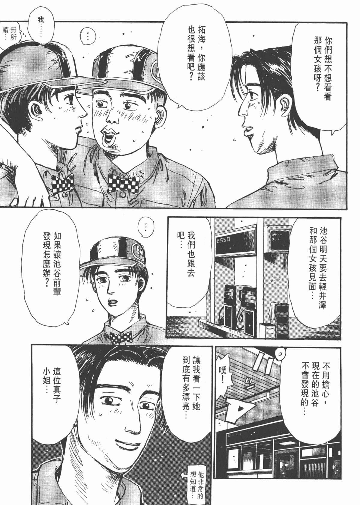 Page 162