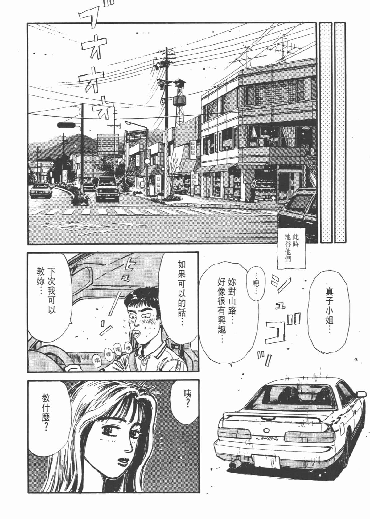 Page 195