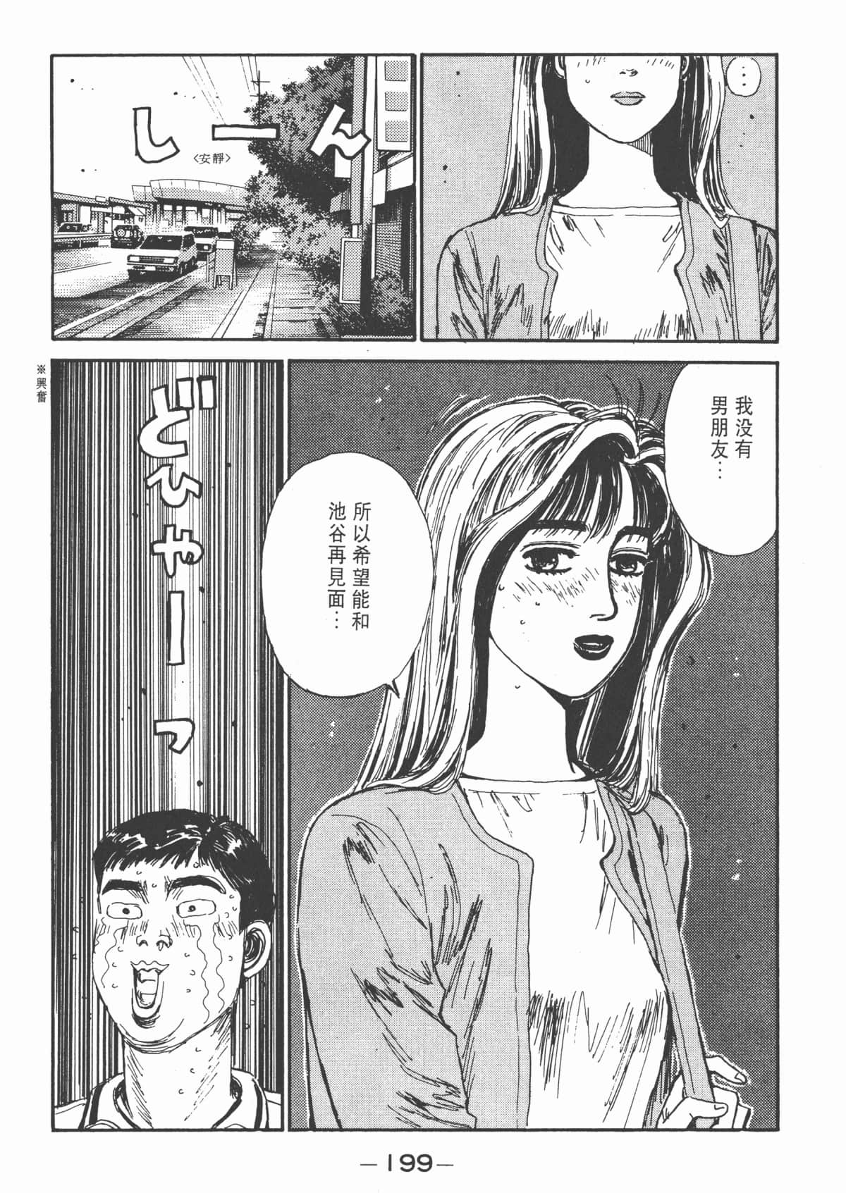Page 200