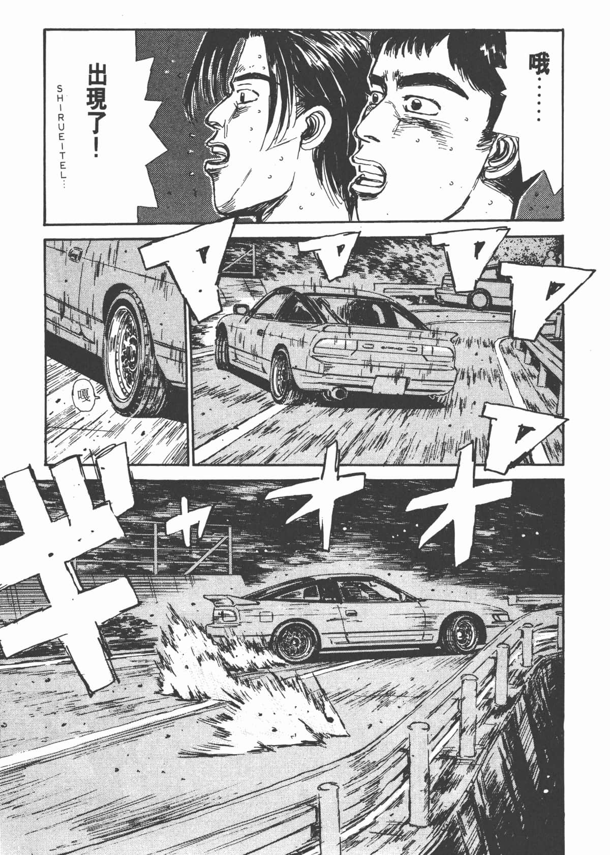 Page 210