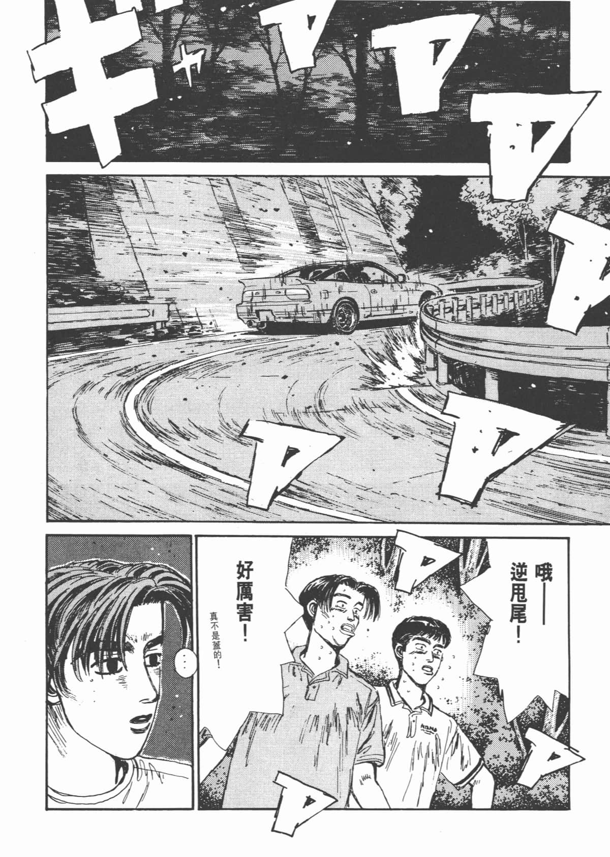 Page 211