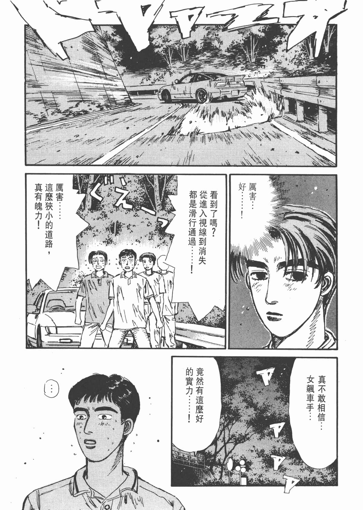 Page 212