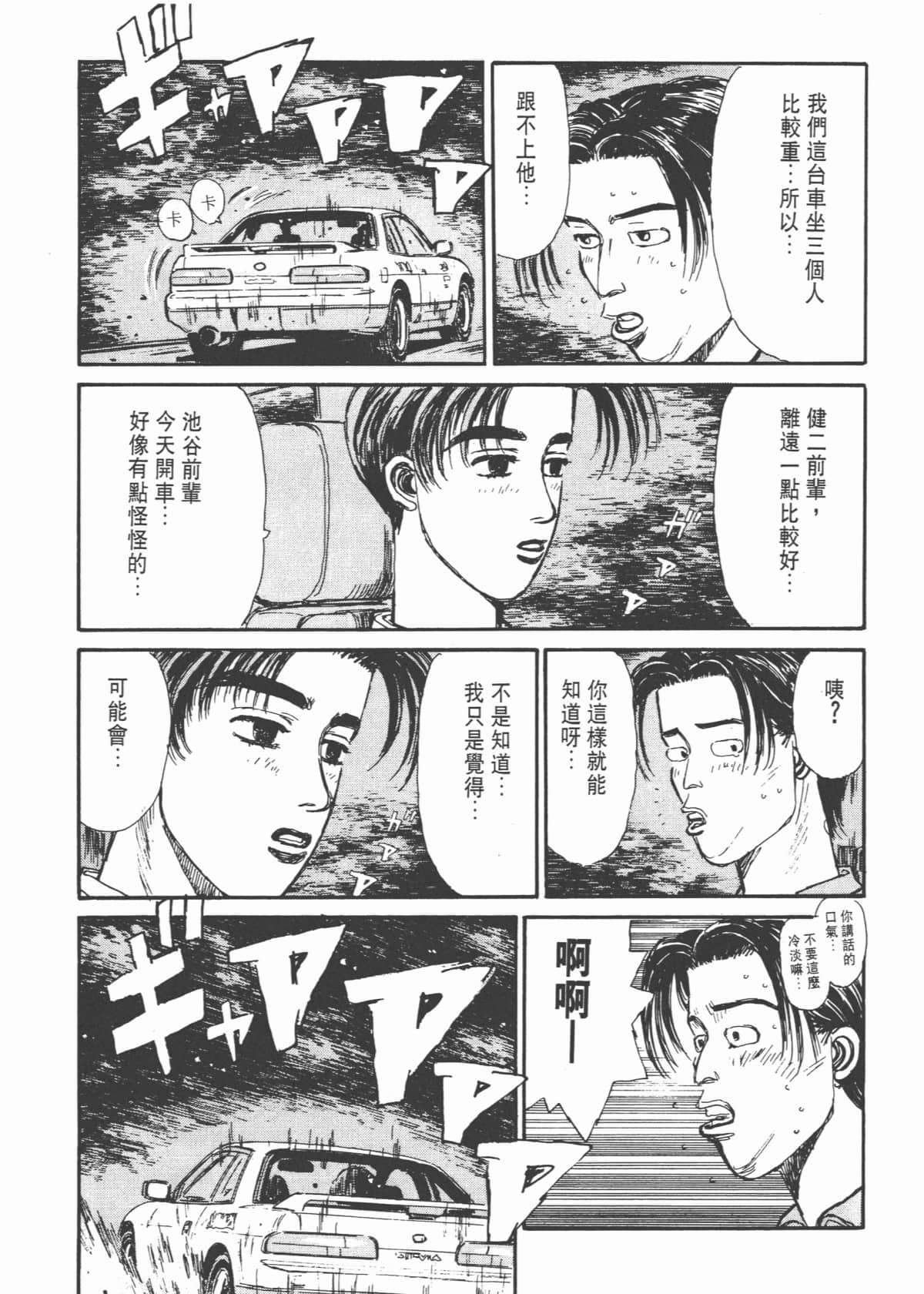 Page 215