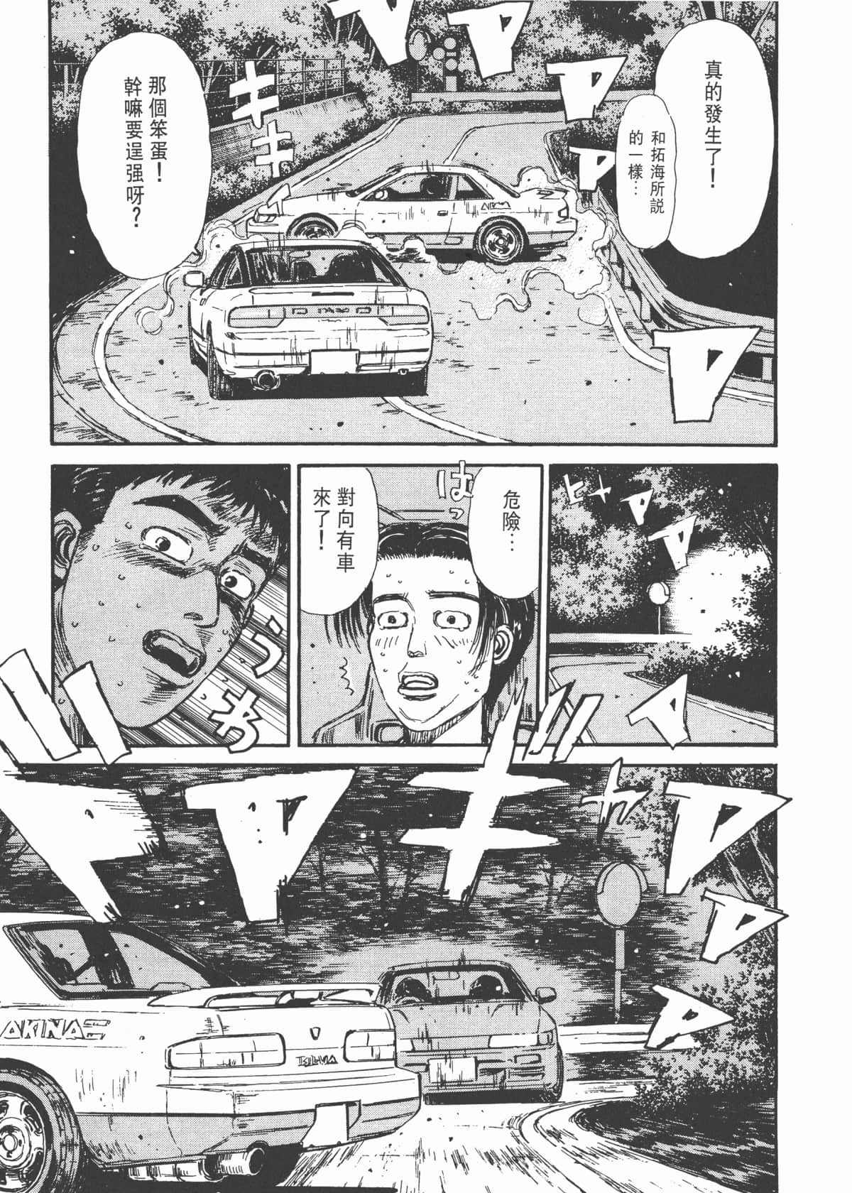 Page 216