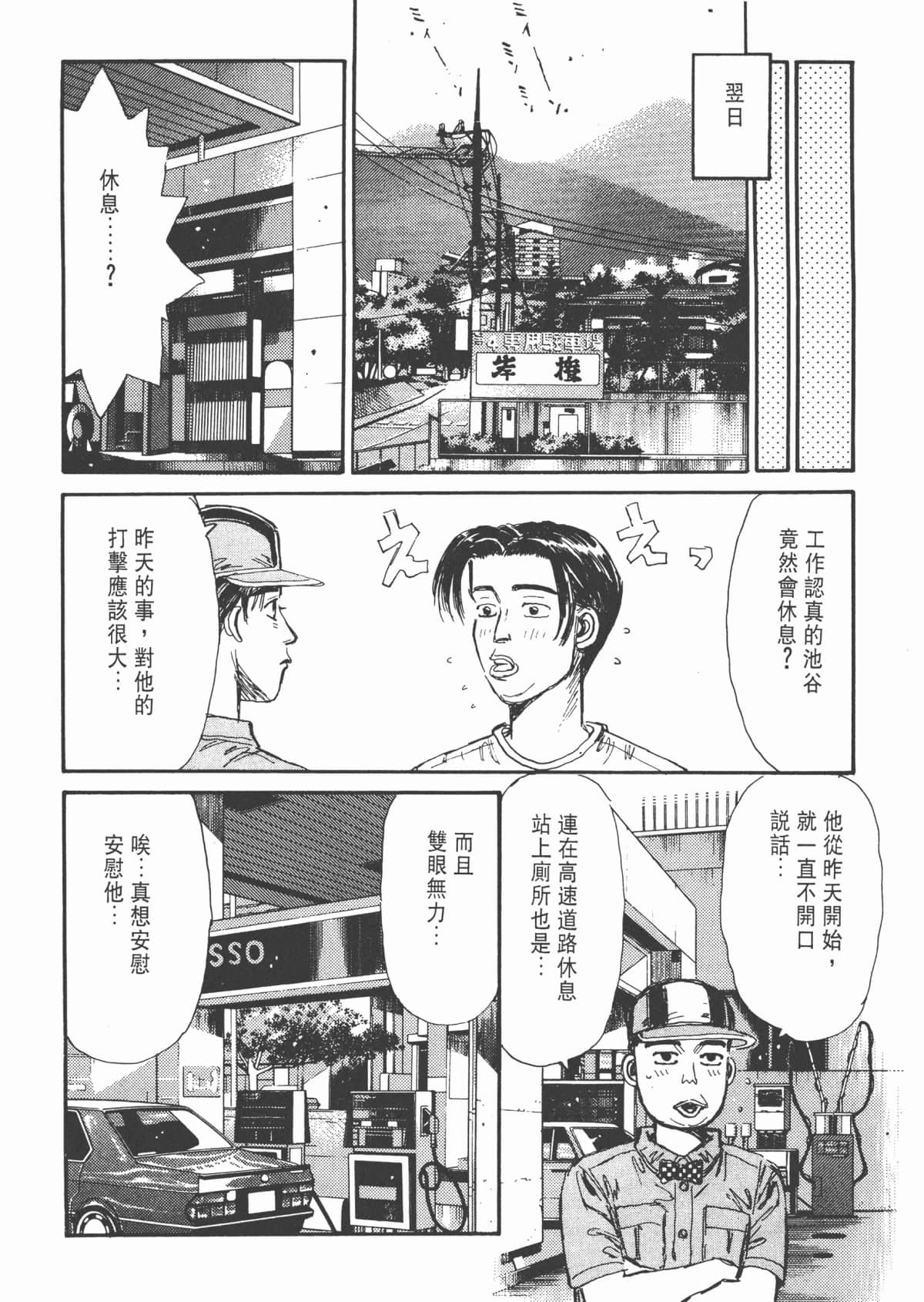 Page 220
