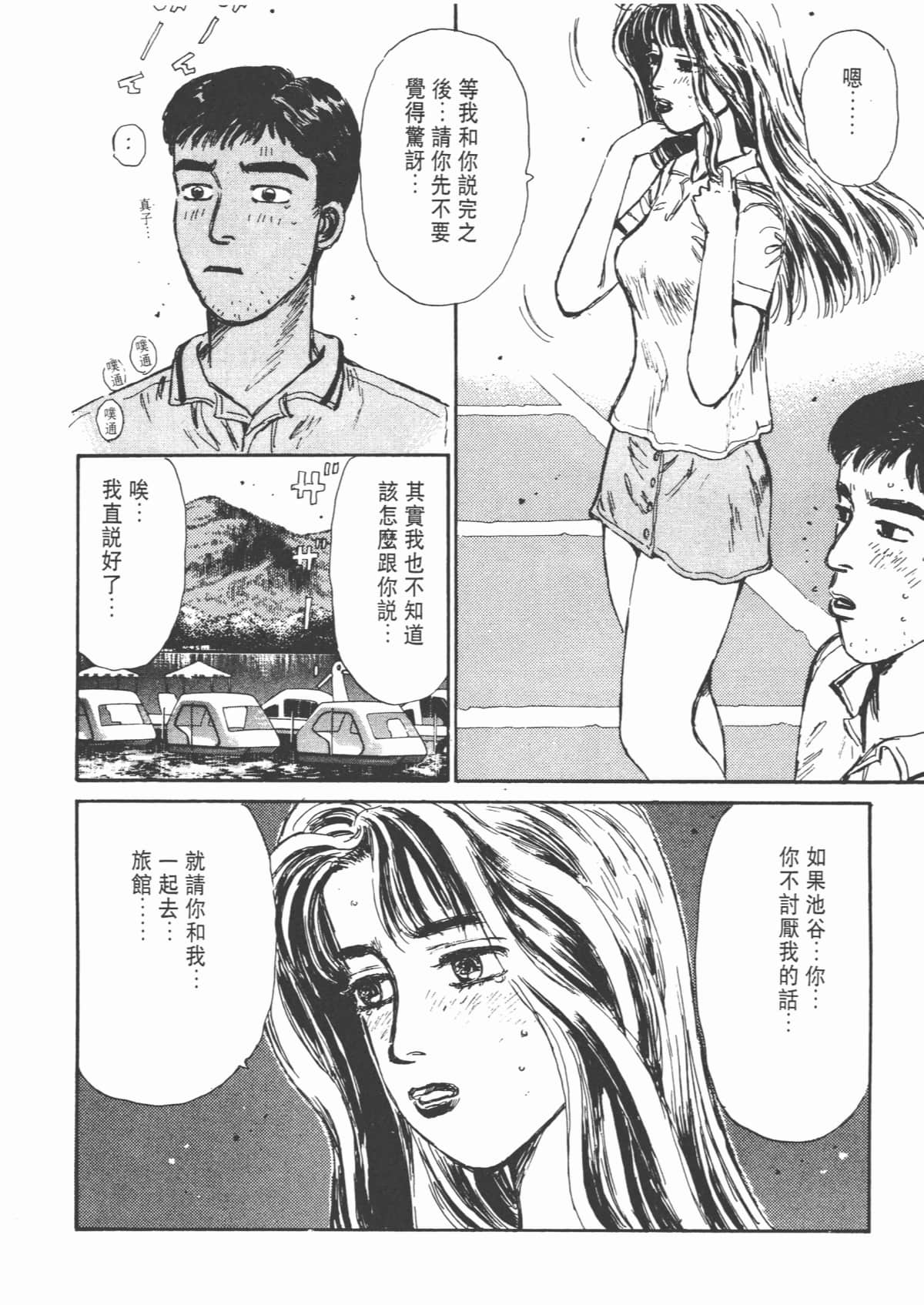 Page 223