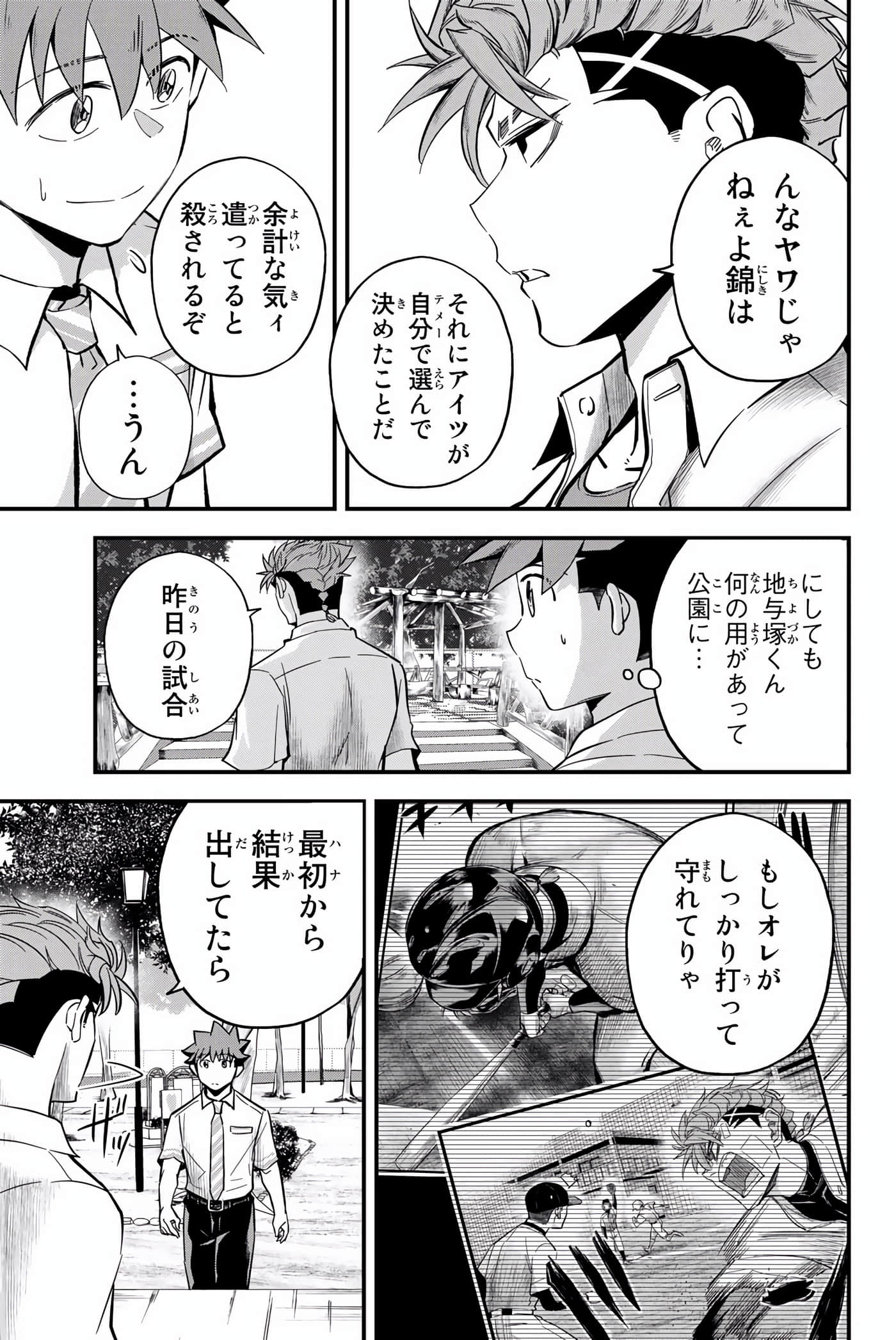 Page 58