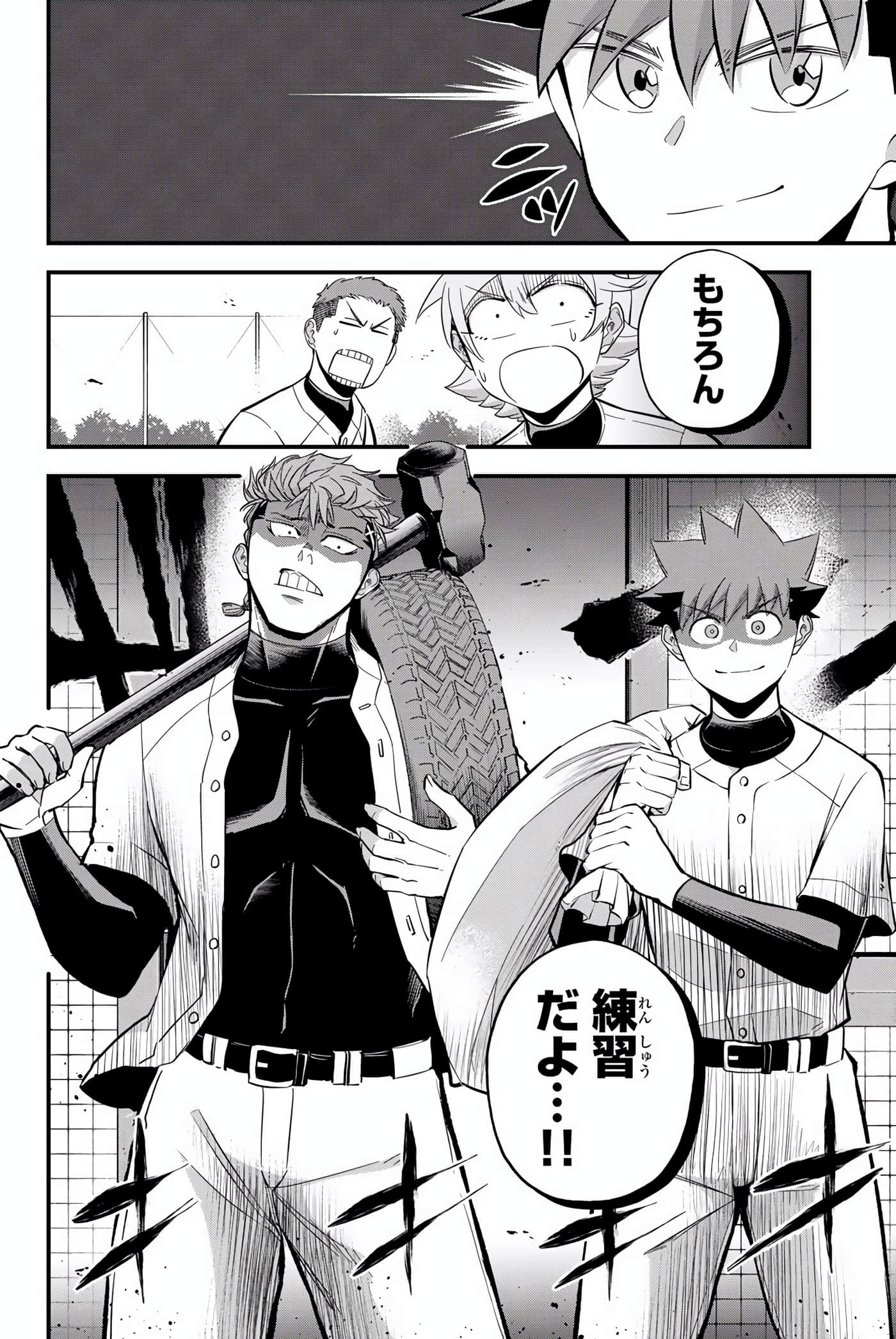 Page 67