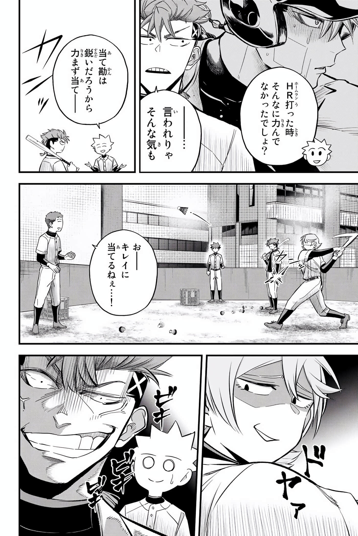 Page 77